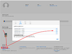 iPhone通讯录号码混乱怎么办？