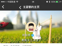 顺手学app出现闪退怎么办？顺手学app出现闪退的解决方法