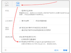 怎么提升Apple ID安全性？