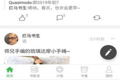 怎么参与豆瓣同城活动 豆瓣同城活动参与教程