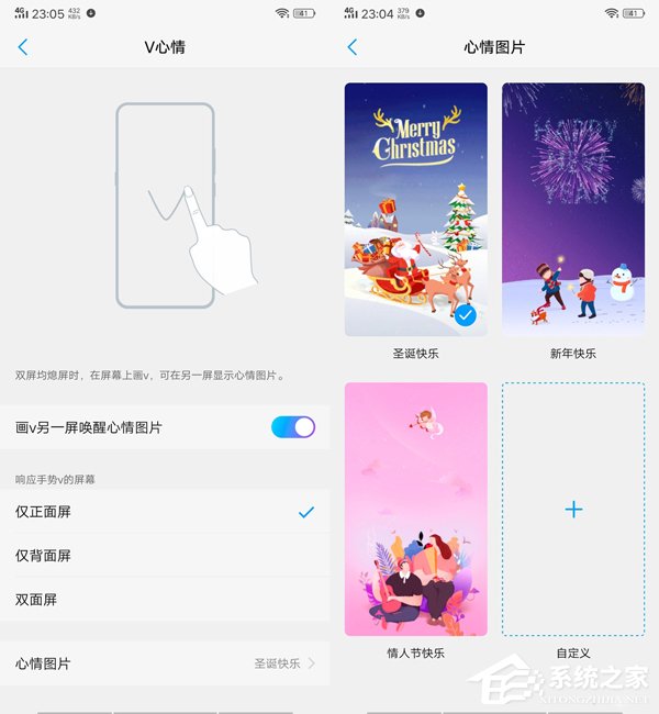 vivo NEX双屏版好不好?vivo NEX双屏版手机评测