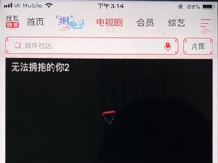 搜狐视频怎么进行投屏？搜狐视频进行投屏的方法