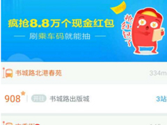智能公交APP怎么查询一卡通余额？智能公交APP查询一卡通余额的方法