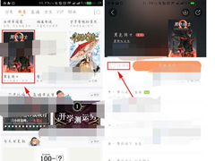 腾讯动漫怎么收藏漫画？腾讯动漫收藏漫画的方法
