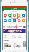 怎么在安居客中发布房源 安居客中发布房源的具体教程