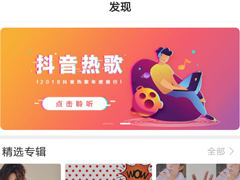 熊猫动态壁纸怎么设置来电秀？熊猫动态壁纸设置来电秀的方法