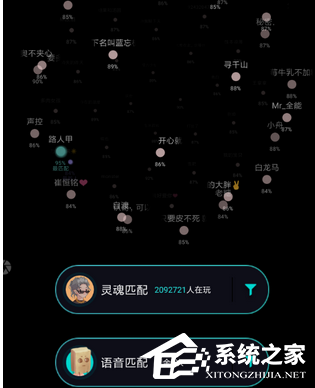 soul中怎么样可以连麦聊天？soul中连麦聊天的方法