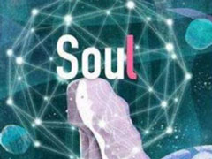 soul怎么点亮所有字母？soul点亮所有字母的方法