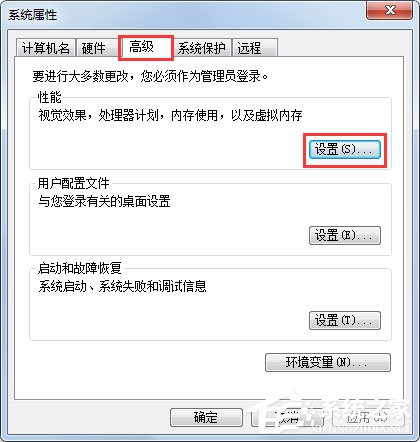 Win7系统存储空间不足,无法处理此命令