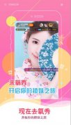 如何注册氧秀直播app 注册氧秀直播app的方法