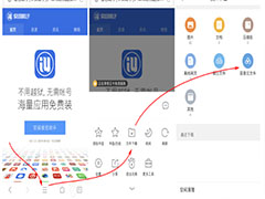 iPhone用户如何在线解压百度云文件？
