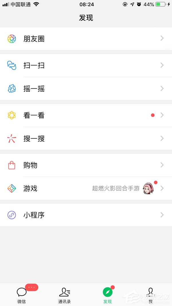 需要适应时代！张小龙回应微信7.0变丑了