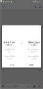 如何关闭钉钉ai实时翻译功能 钉钉关闭ai实时翻译功能的方法