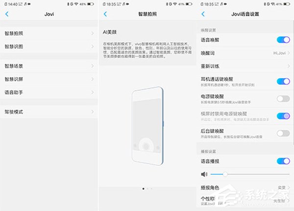 vivo NEX双屏版值得买吗？vivo NEX双屏版上手体验评测