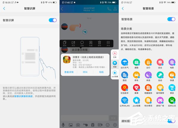 vivo NEX双屏版值得买吗？vivo NEX双屏版上手体验评测