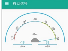 信号监测器app如何使用？信号监测器app使用方法
