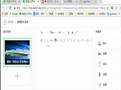 怎么使用Windows快捷键组合？