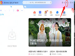 如何设置开启迅雷空闲下载？