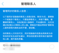 如何注销脉脉app账号 注销脉脉app账号的方法