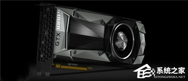 黄仁勋：GTX 10系列显卡库存快清完了