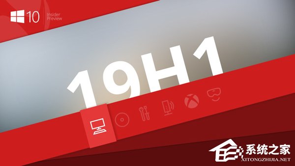 微软推送Win10 19H1快速预览版更新18317（附更新内容）