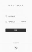 如何注册ONE兔 ONE兔注册教程