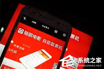 传猫眼娱乐今日将在港上市