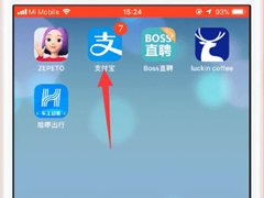 如何使用支付宝乘车码坐地铁？使用支付宝乘车码坐地铁的方法