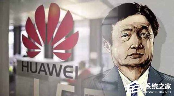华为心声社区公布任正非外媒采访实录