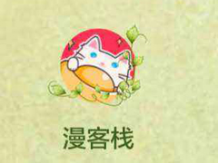 漫客栈app怎么关闭弹幕？漫客栈app关闭弹幕的方法