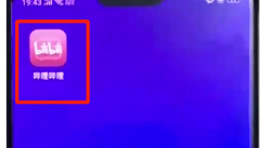 如何打开哔哩哔哩夜间模式 打开b站夜间模式的方法