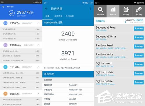 美图V7怎么样？美图V7手机体验评测