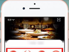 美味不用等APP如何使用？美味不用等APP使用的方法