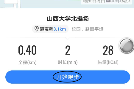 百度地图app怎么设置跑步路线?百度地图app设置跑步路线的方法