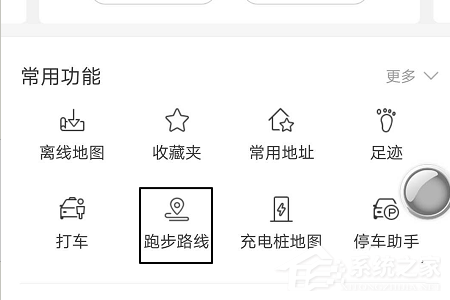 百度地图app怎么设置跑步路线?百度地图app设置跑步路线的方法