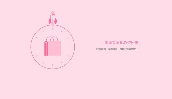 柚子街怎么切换别的账号　 柚子街账号注册教程 