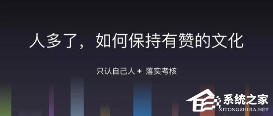 绝对是好事！有赞CEO回应强推996工作制/鼓励离婚