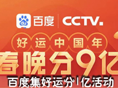 百度集好运卡活动怎么玩？百度集好运卡活动集卡教程
