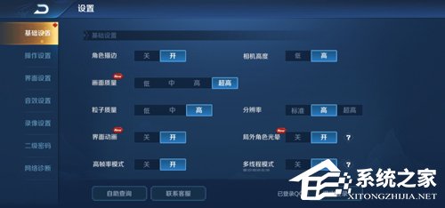 华为荣耀V20怎么样？荣耀V20手机综合评测