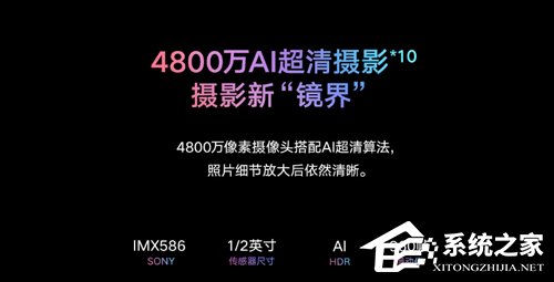 华为荣耀V20怎么样？荣耀V20手机综合评测