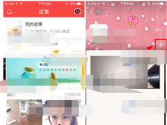 伙星app怎么更换主页封面？伙星app更换主页封面的方法