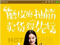魔库app怎么注册账号？魔库app注册账号的方法