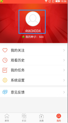 如何更改全民tv用户名 全民tv更改用户名的方法