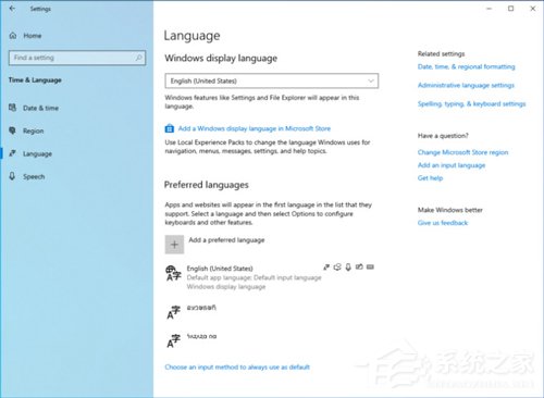 微软Win10 19H1快速预览版更新18329内容一览