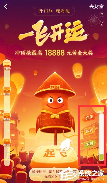 支付宝怎么领取开工红包?支付宝领取开工红包的方法