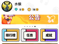音遇中的红包要如何提现？音遇红包提现方法