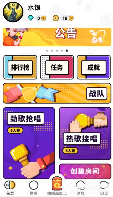 音遇中的红包要如何提现?音遇红包提现方法