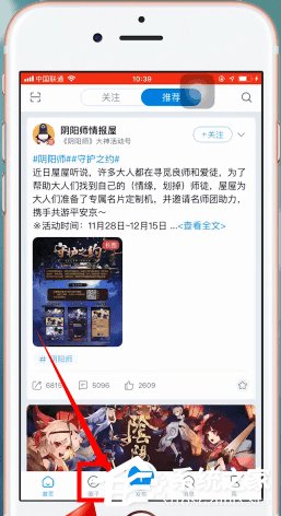 网易大神App如何领取游戏礼包?网易大神App领取游戏礼包的方法
