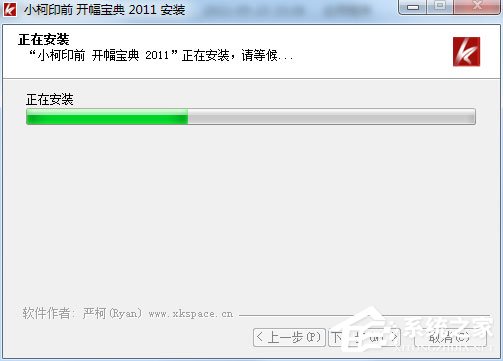 小柯开幅宝典 V2011
