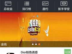 小懒猪app怎么赚钱？小懒猪app赚钱教程